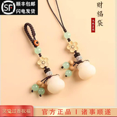 杭州灵隐官方好寓意手机链女高招财车钥匙扣福袋挂件饰品情侣包挂