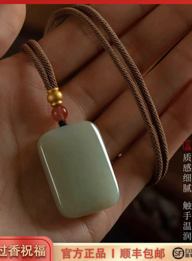 杭州灵隐天然和田玉无事牌吊坠男女款玉石玉佩玉坠青白玉毛衣项链