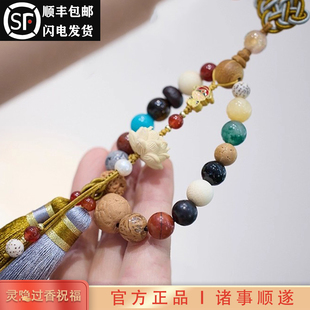 杭州灵隐官方十八籽车挂汽车后视镜挂件平安挂饰国风佛珠串珠礼品