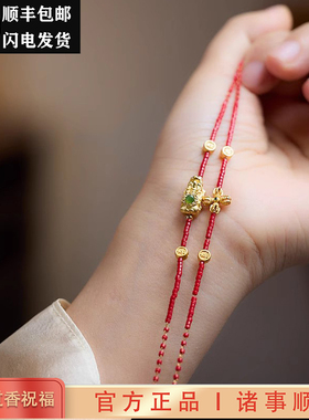 灵隐马年新中式国风红色琉璃手链