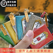 灵隐文创护身符挂件御守本命年化解上岸健康香囊平安福袋包挂件