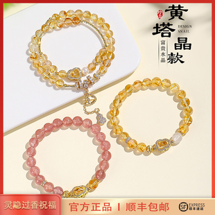 杭州靈隱天然黃水晶手鏈招桃花草莓晶手串女款 招財(cái)黃塔晶葫蘆飾品