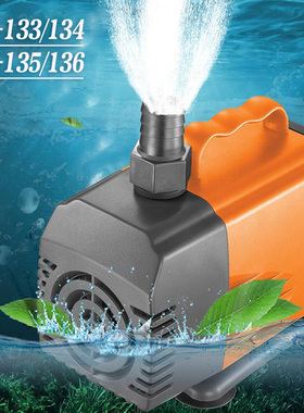 西龙XL-133/134/135/136鱼缸水泵循环泵底部过滤鱼池抽水泵潜水泵
