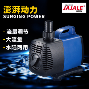 嘉捷仕DJ3500鱼缸潜水泵假山鱼池景观池抽水泵高扬程大流量循环泵