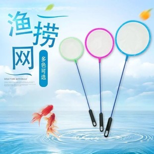 鱼网鱼缸鱼捞网家用伸缩抄鱼网渔捞网水族箱观赏鱼鱼网丰年虾捞