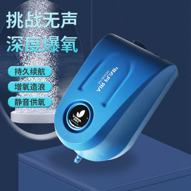 金利佳鱼缸增氧泵养鱼静音氧气泵
