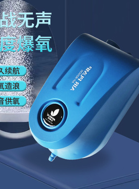 金利佳鱼缸增氧泵养鱼静音氧气泵AP-30000/40000水族箱打氧充氧泵