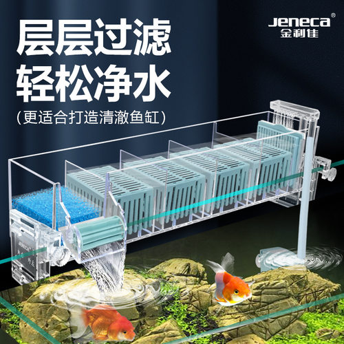 三合一水泵内置外置过滤滴流盒