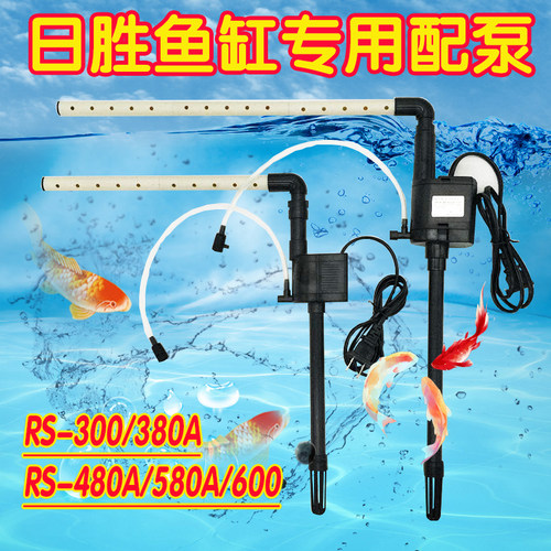 日胜300/380a原装抽水泵