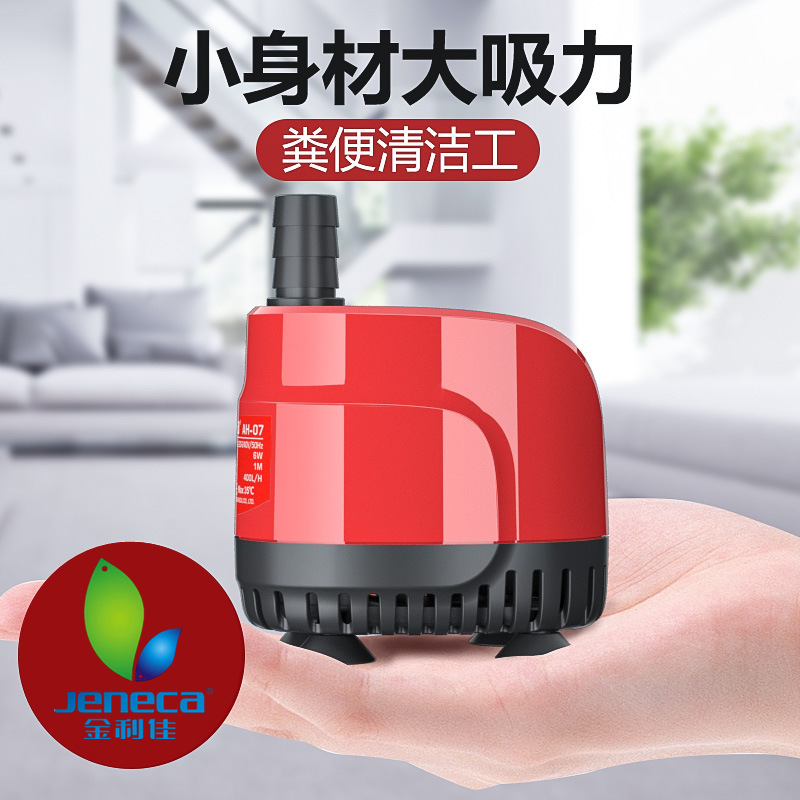 鱼缸假山鱼池潜水泵底吸泵