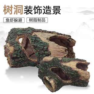爬宠鱼缸装饰造景布景树脂水族箱摆件木桶树头树木残骸躲避水桶洞