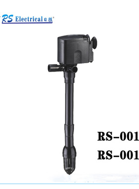 日胜RS-0018/15瓦RS-0019/30瓦鱼缸加长管多功潜水泵三合一过滤器