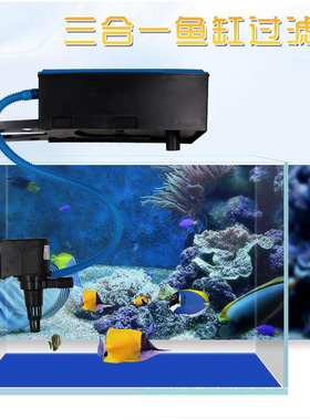 日胜 RS-088A/RS-188A/RS-288A/RS-388A潜水泵氧气泵三合一过滤槽