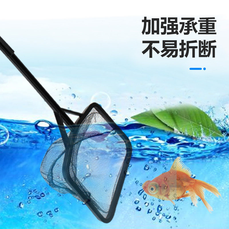 金鱼观赏鱼鱼缸鱼捞渔捞水族箱抄网捞鱼网兜圆方形鱼捞手抄鱼网