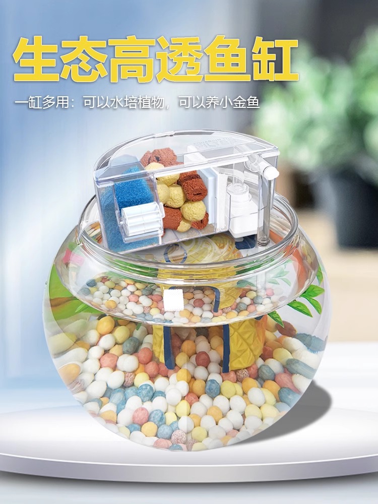 家用办公桌亚克力金鱼缸水族箱