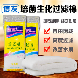 1821 1831魚缸過濾棉凈水棉生化棉加厚過濾材料高密海綿 信友