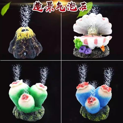 鱼缸造景增氧气泡打氧仿真摆件