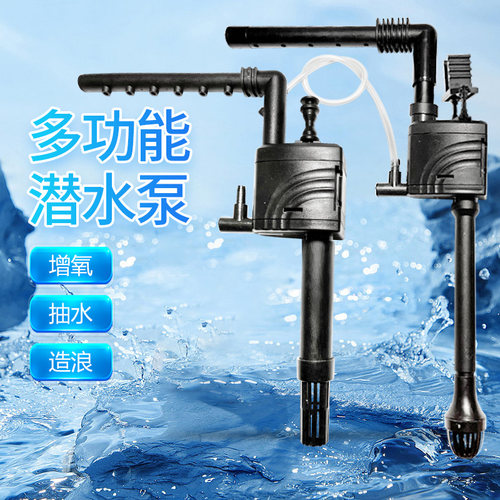 新秀鱼缸水泵过滤器三合一增氧