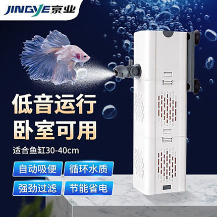 京业鱼缸过滤器三合一净水循环泵内置小型氧气泵静音增氧泵潜水泵