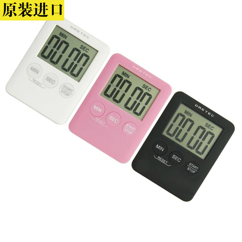日本dretec多利科定時器迷你 正 倒計時器大聲音提醒器家用T-307