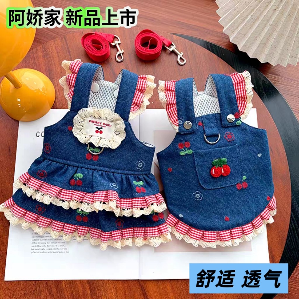 春夏牛仔樱桃情侣背带裙子宠物狗狗猫咪衣服用品泰迪比熊外出遛弯