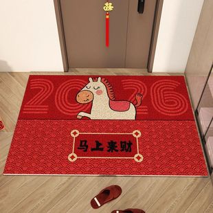 2026马年限定红色喜庆丝圈地垫耐脏防滑蹭土吸尘可裁剪玄关家用垫