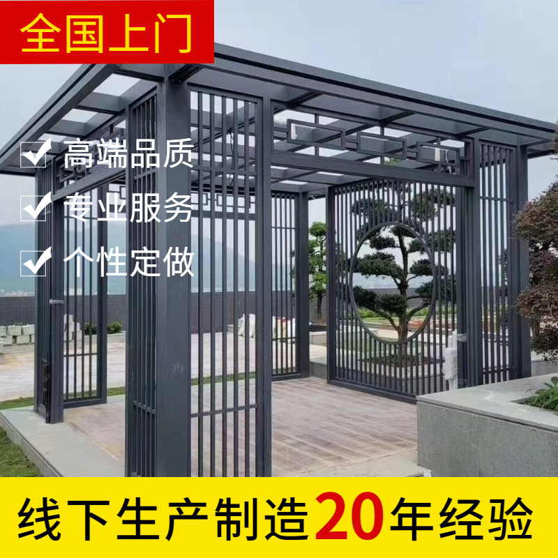 新中式亭子铝合金户外遮阳凉亭喝茶聊天休闲现代凉亭别墅小院凉亭