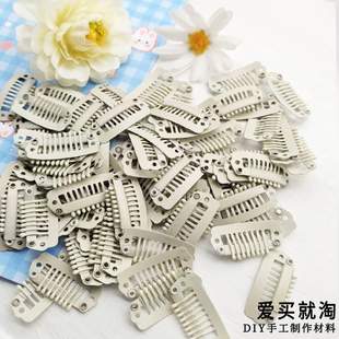 不锈钢不掉漆水洗环保漆宠物狗狗diy发夹材料梳夹bb夹约克夏头饰