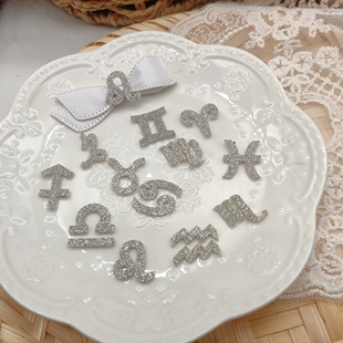 爱买就淘十二星座闪粉贴片儿童发夹发饰材料宠物发夹diy发饰材料