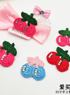 可爱樱桃控贴片宠物狗狗diy发夹材料梳夹BBbb夹约克夏头饰狗饰品