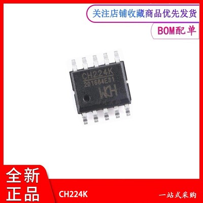 USB快充协议芯片CH224K
