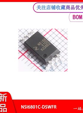 NSI6801C-DSWFR 全新原装 丝印 NSi6801CD SOW-6 隔离驱动器芯片