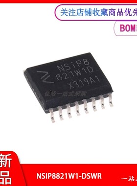 NSIP8821W1-DSWR 原装正品 SOW-16 四通道数字隔离器IC芯片