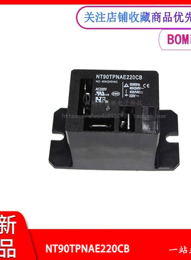 全新 NT90TPNAE220CB 热水器 电焊机常用功率继电器 40A 220V