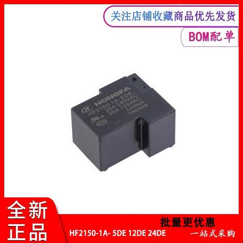 HF2150-1A-12DEHF2150-1A-24DE