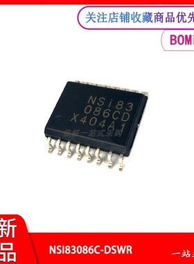 NSI83086C-DSWR   原装 丝印NSi83086CD  隔离式RS485/422收发器