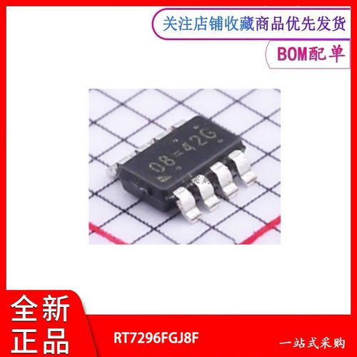 电源芯片RT7296FGJ8F