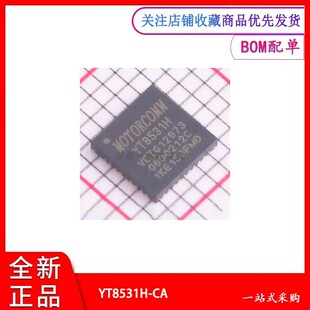 YT8531H-CA 全新原装  千兆以太网收发器 QFN-40  物理层PHY芯片