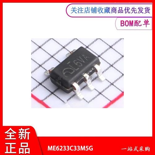 丝印L6**线性稳压器芯片