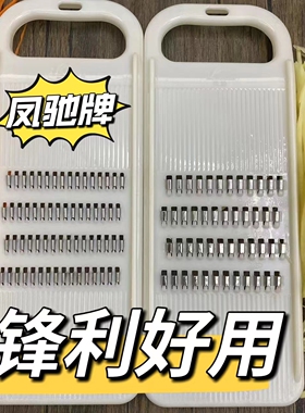 凤驰牌家用擦丝器土豆丝切丝器黄瓜丝刨丝器西葫芦切菜器洋芋擦子
