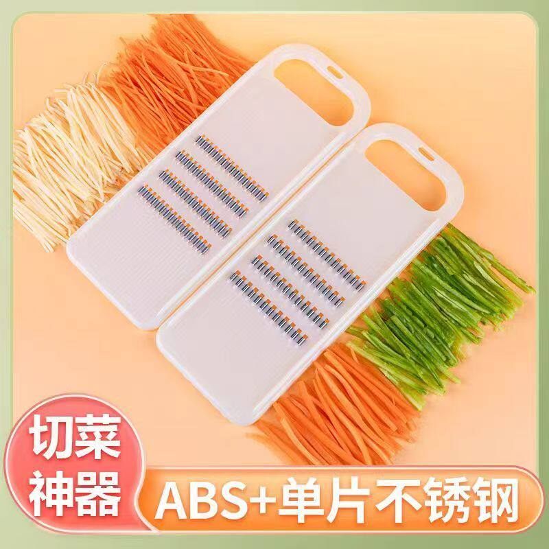 凤驰牌土豆丝切丝器家用搜子插板
