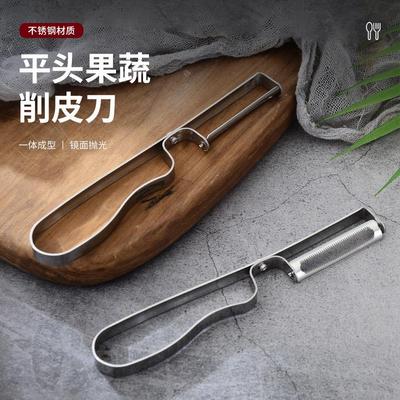 美家爱不锈钢多功能水果削皮器