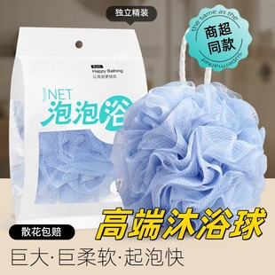 洗澡沐浴球浴花球高档不散超柔软女生男用高端大号洗澡神器沐浴球