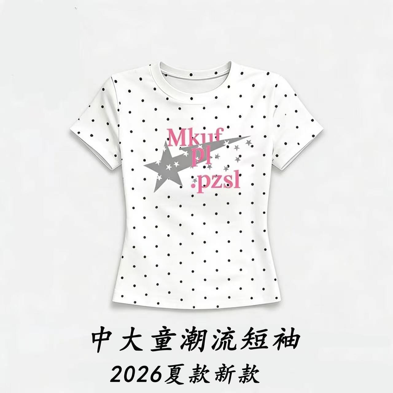 夏日薄荷绿波点纯棉修身短袖T恤图片