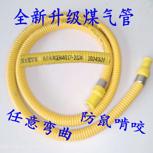 家用液化气管灶具防爆软管家用燃气连接金属波纹管执行标准GB2024