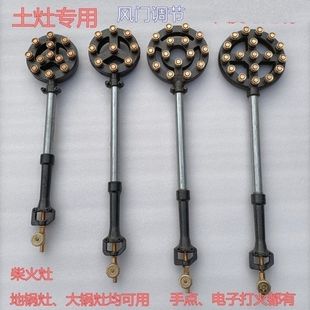 商用猛火灶配件大全商用大锅煤气灶液化气灶炉芯直喷炉头电子打火