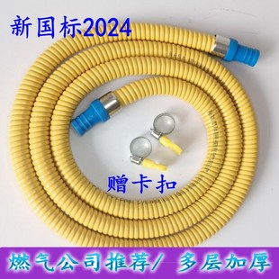 防爆加厚燃气管 天然气专用管液化气煤气灶连接管热水器连接管