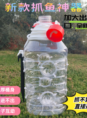 儿童捞鱼神器捕捉小鱼网兜户外抓鱼捕鱼虾笼便携渔具捉鱼工具套装