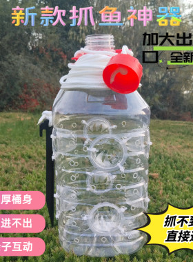 户外捞鱼神器儿童捕鱼抓鱼虾工具