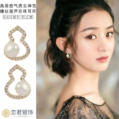 高级感葫芦耳钉天然淡水珍珠耳环小巧精致简约韩国网红纯银耳饰女